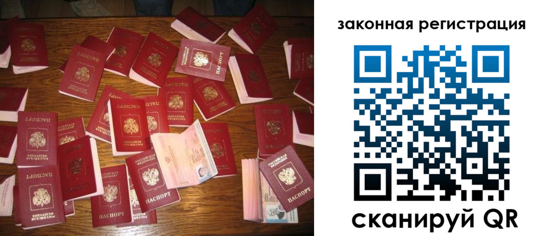 прописка для кредита в Тюменской области