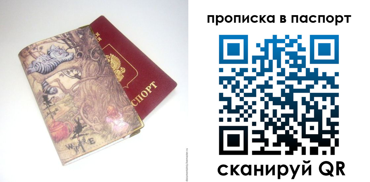 регистрация для школы в Тюменской области