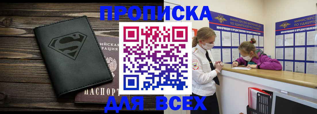 найти адрес прописки в Тюменской области
