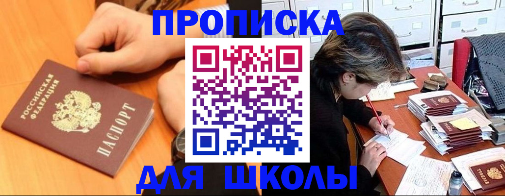 временная регистрация для всех в Тюменской области