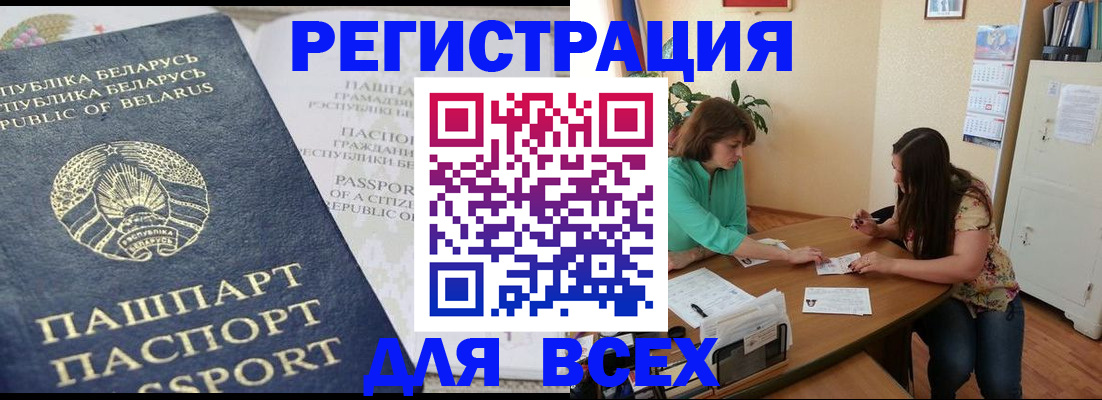 регистрация для дет. сада в Тюменской области
