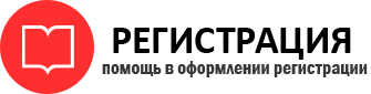 прописка в Тюменской области id358443